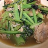 小松菜と鳥ももの炒め煮